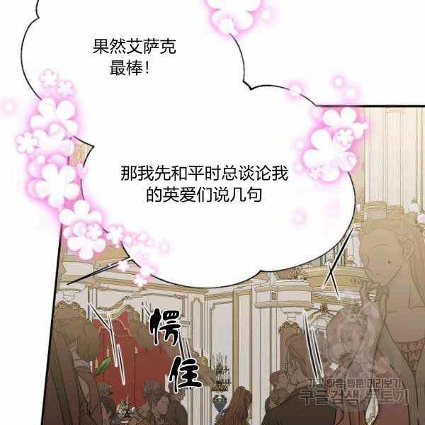 第57话119