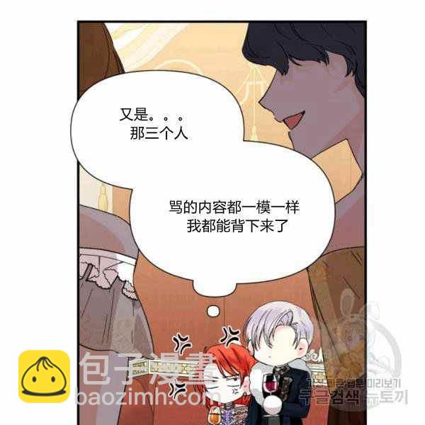第57话12