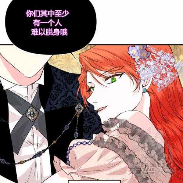 第57话121