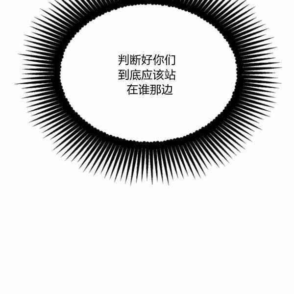第57话123
