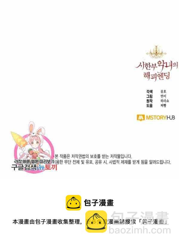 第57话131
