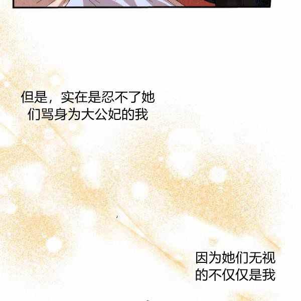 第57话15