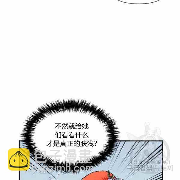 第57话17