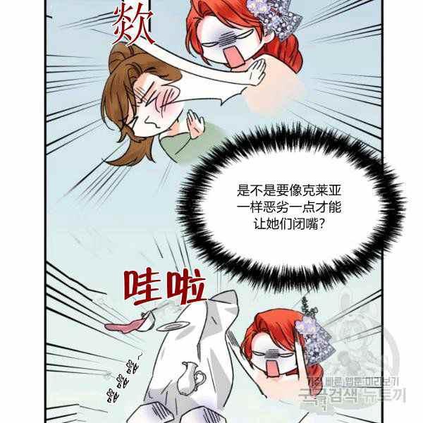 第57话18