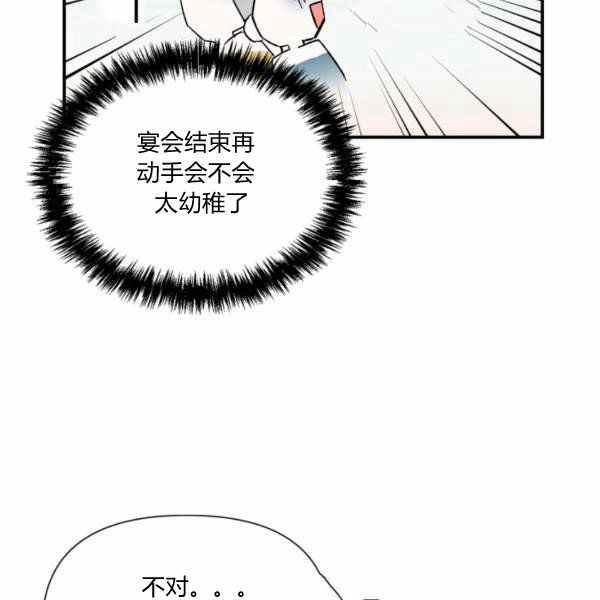 第57话19