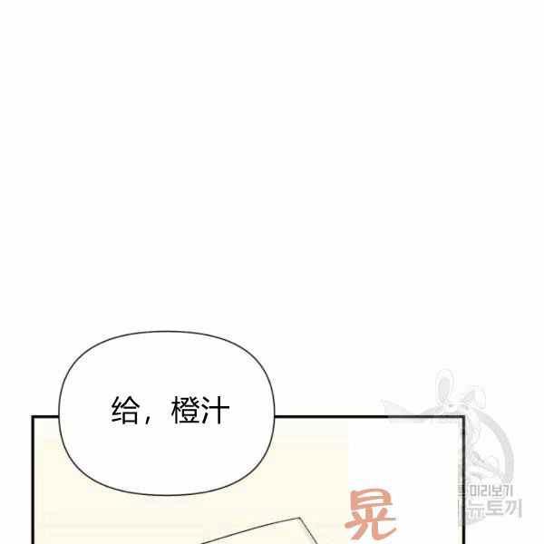 第57话2