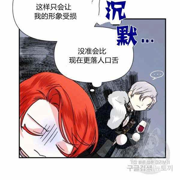 第57话20