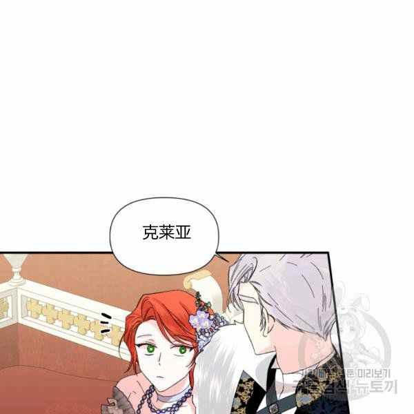 第57话21