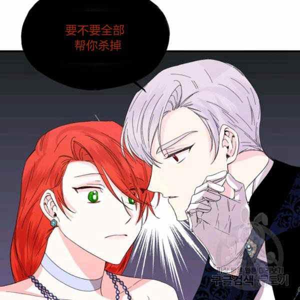 第57话23