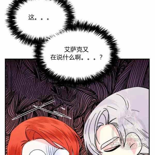 第57话25