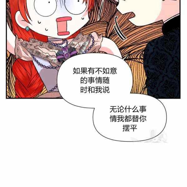 第57话26