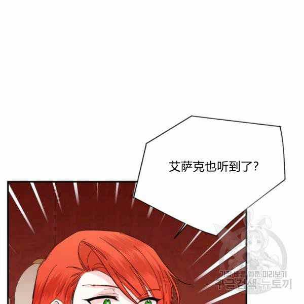 第57话27