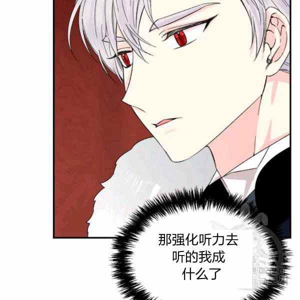 第57话30