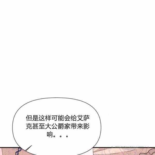 第57话35