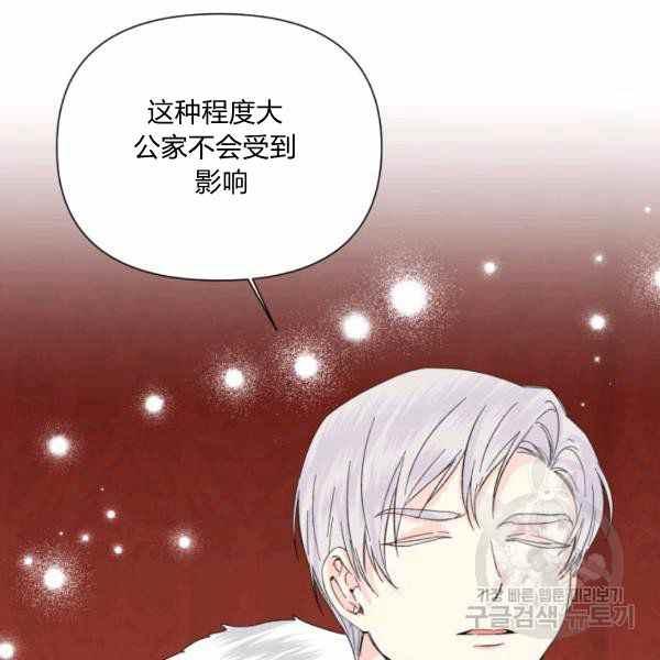第57话37