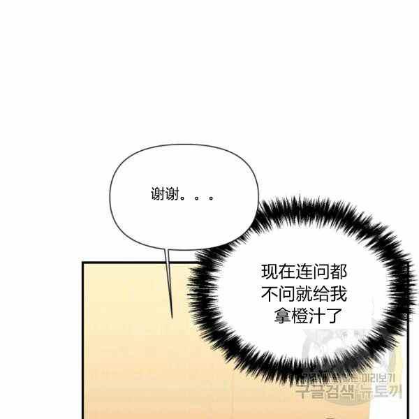 第57话4
