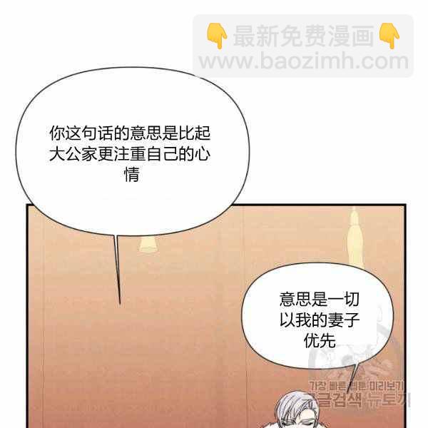第57话41