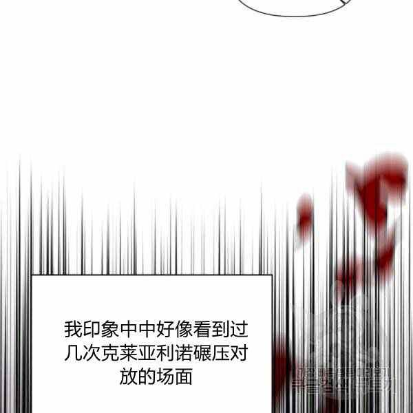 第57话44
