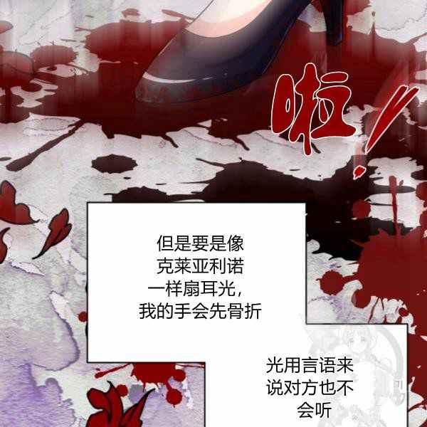 第57话46