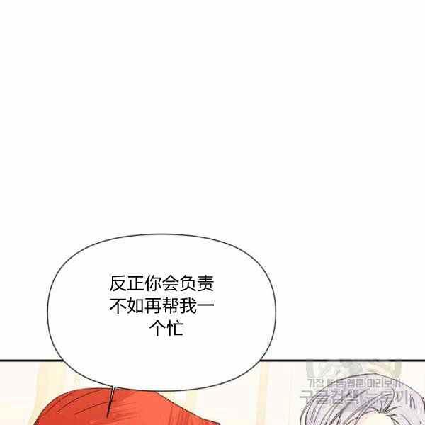 第57话53