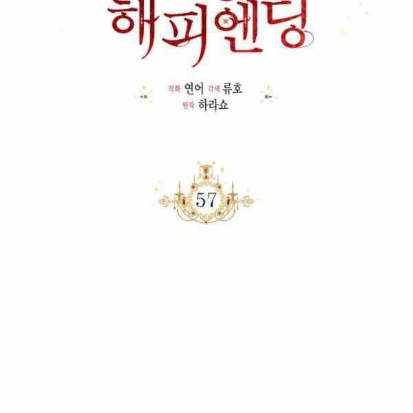 第57话58