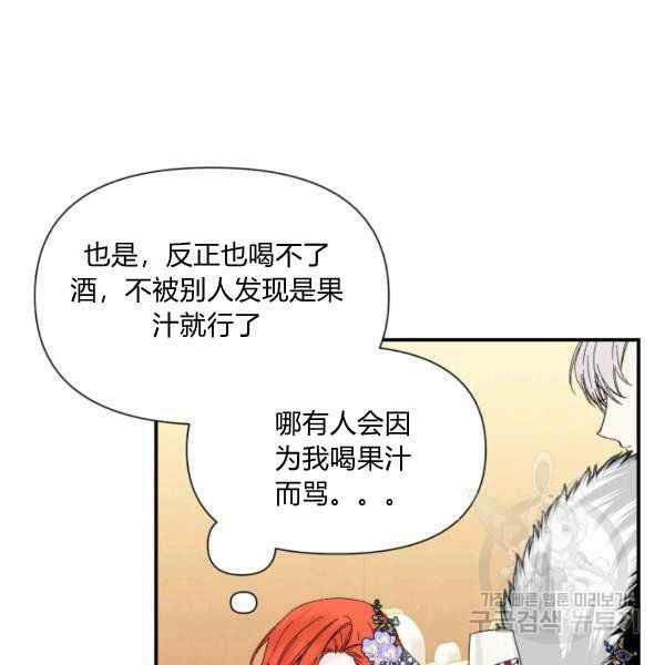 第57话6