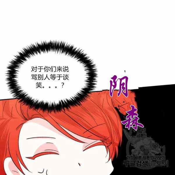 第57话64