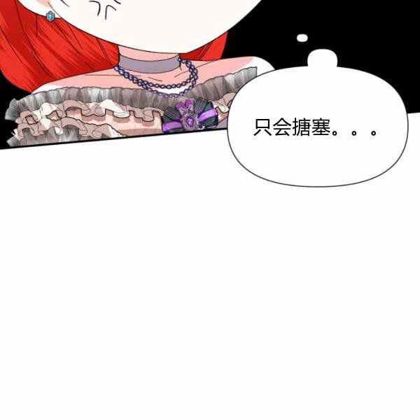 第57话65
