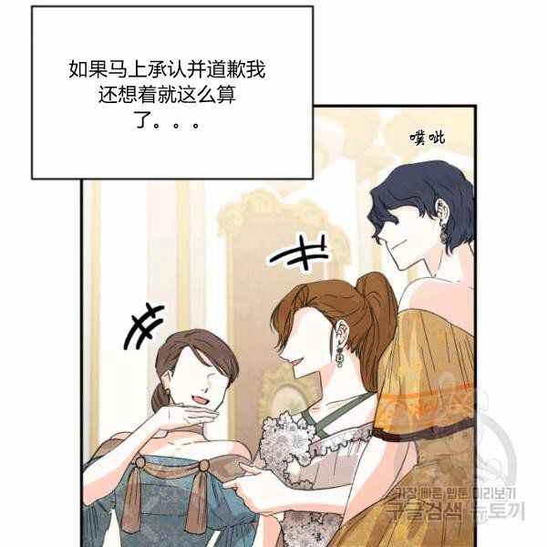 第57话66