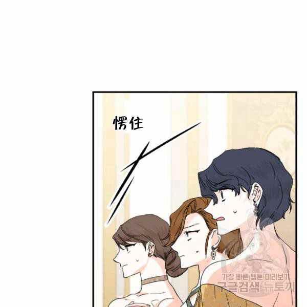 第57话71
