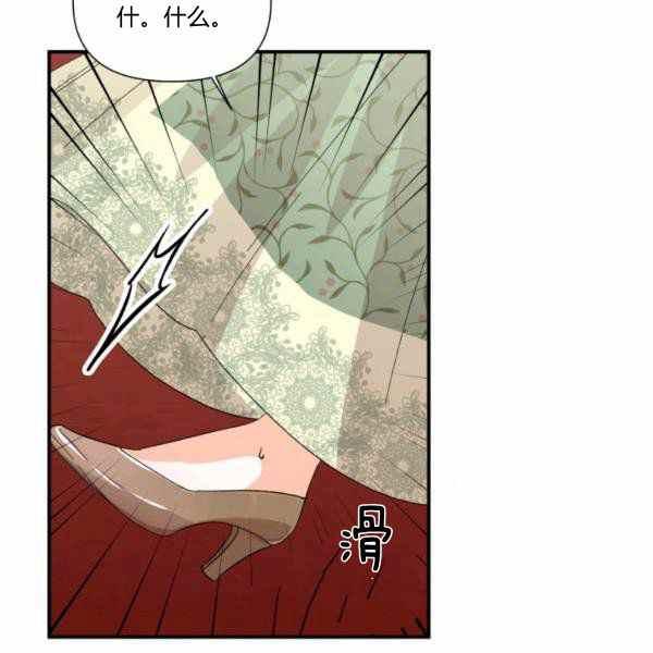 第57话75
