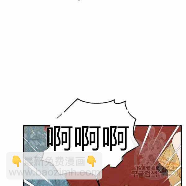 第57话76
