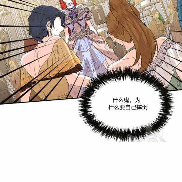 第57话79