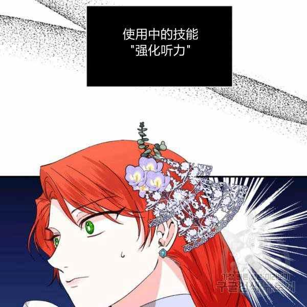 第57话8