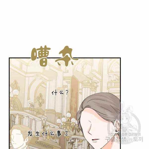 第57话80