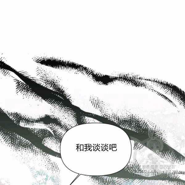 第57话84