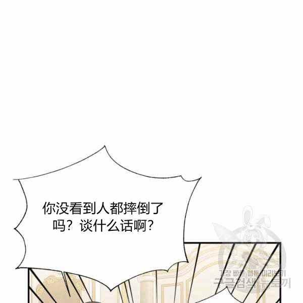 第57话86