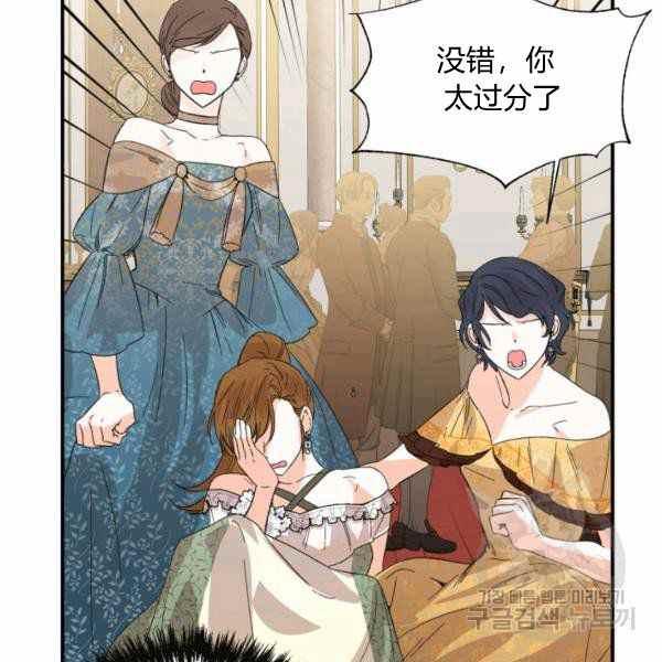 第57话87