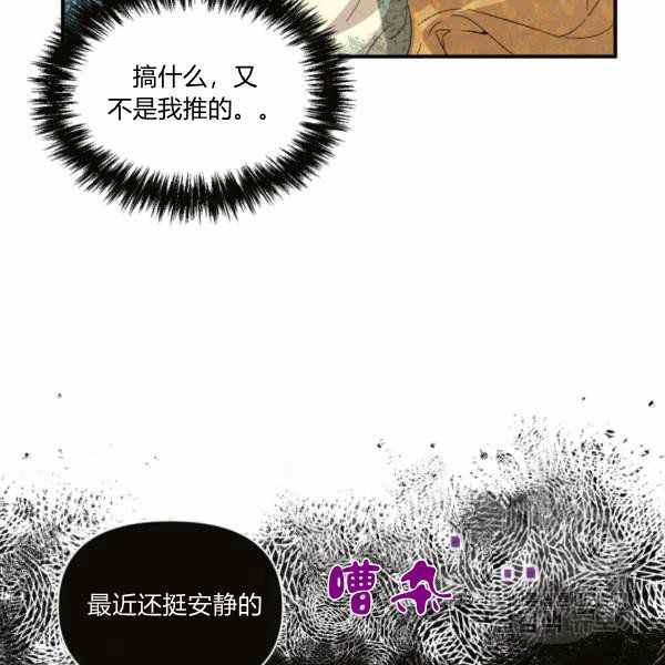 第57话88