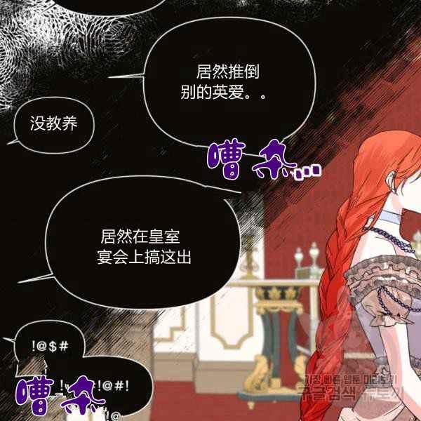 第57话89