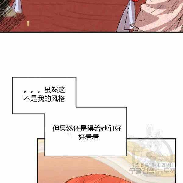 第57话90