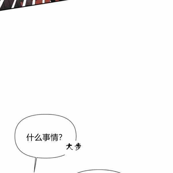第57话94