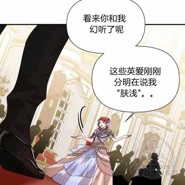 第57话95