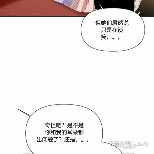 第57话96