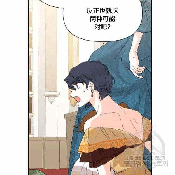 第57话97