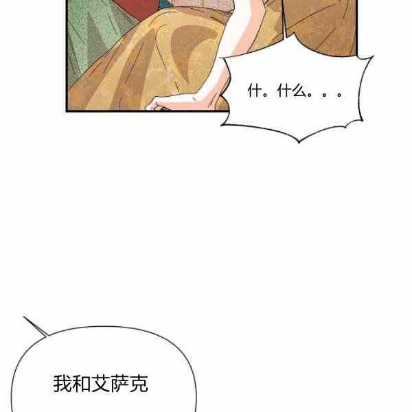 第57话98