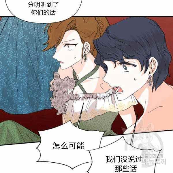 第57话99