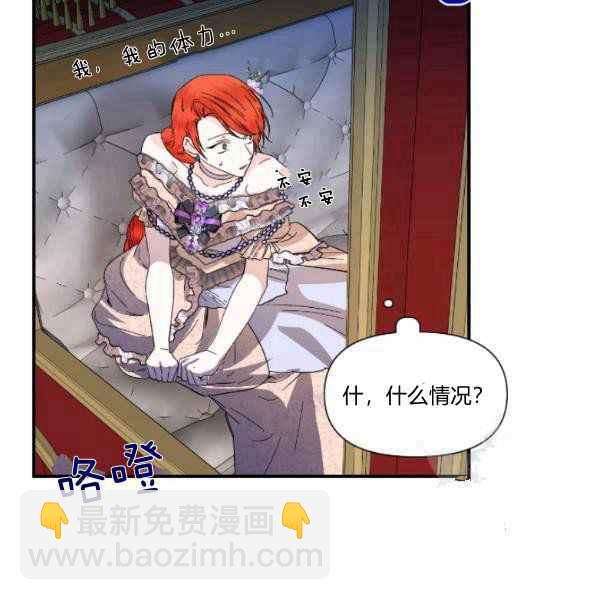第59话10