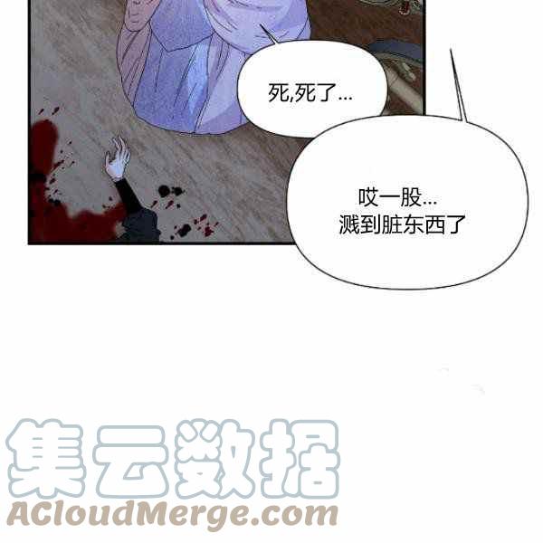 第59话108