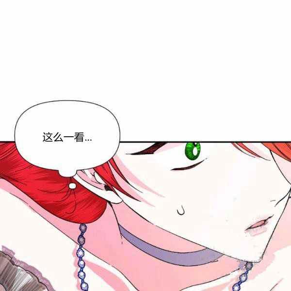 第59话11